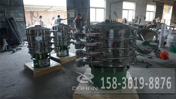 PVC樹脂粉振動篩 PVC樹脂粉振動篩