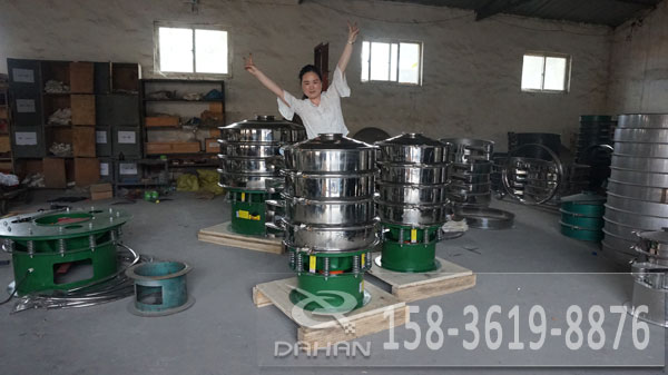 PVC樹脂粉振動篩 PVC樹脂粉振動篩