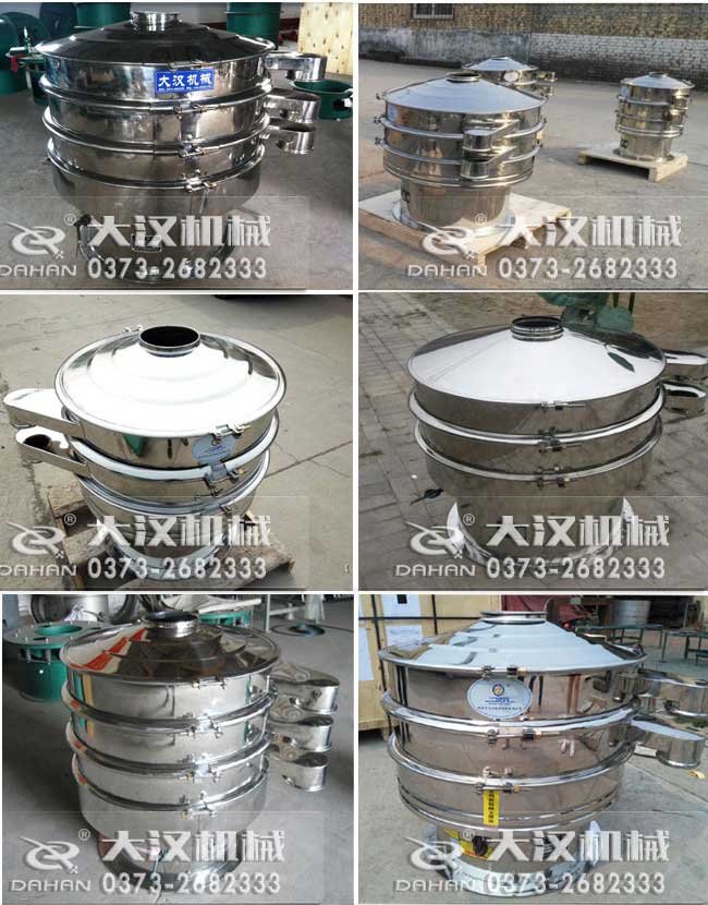 花粉振動(dòng)篩分機(jī) 花粉振動(dòng)篩分機(jī)