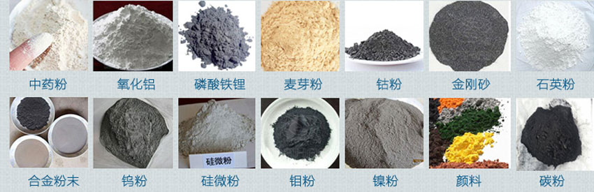 超聲波振動(dòng)篩適用行業(yè) 超聲波振動(dòng)篩適用行業(yè)