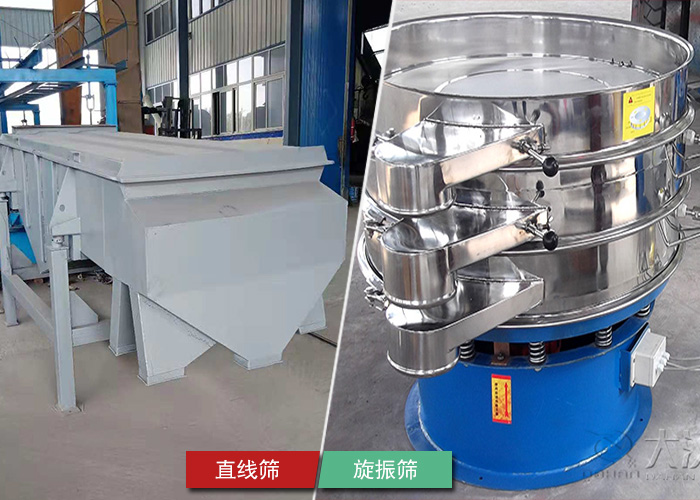 杏仁自動篩分機 杏仁自動篩分機